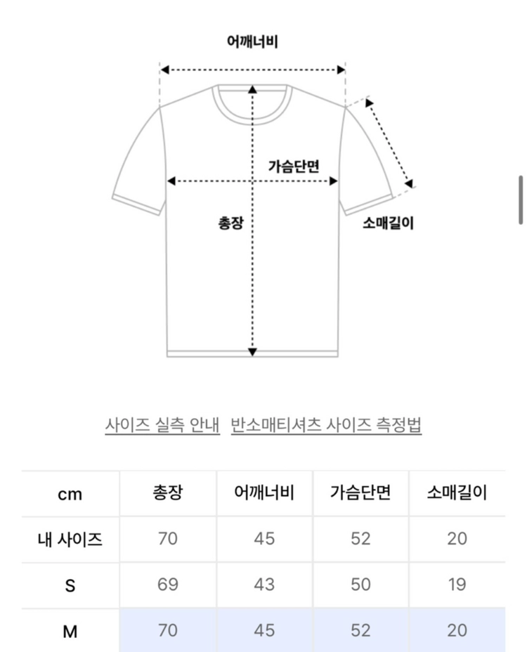 폴로 카라 반팔티 블랙+화이트 이미지
