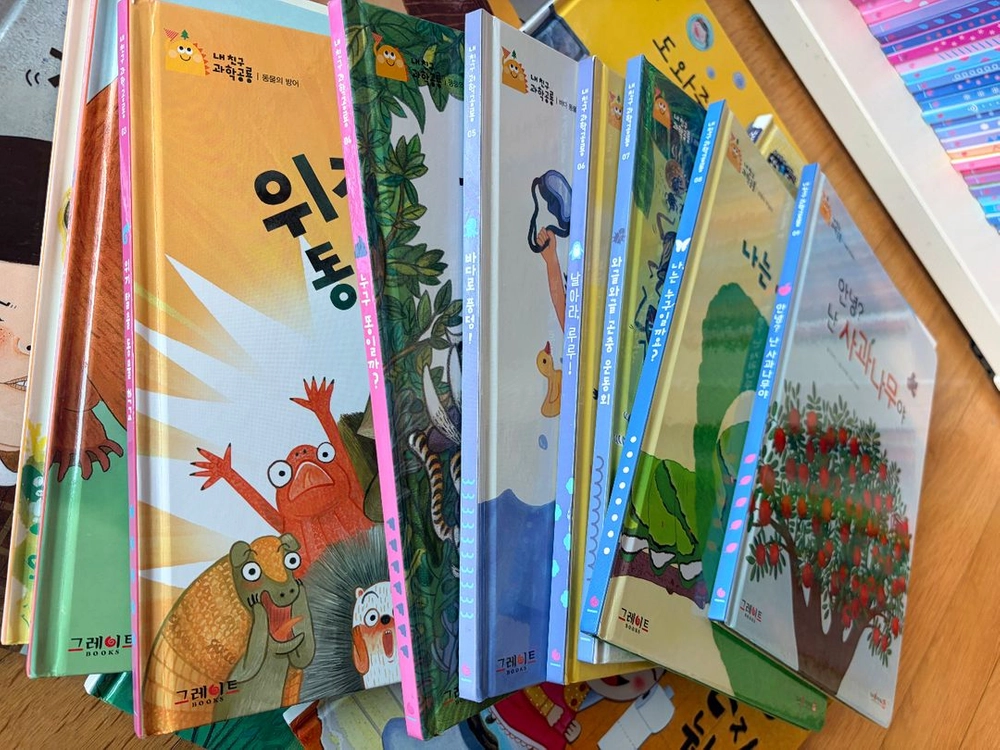 내 친구 과학공룡 전집 48권+성교육동화10권 드림 이미지