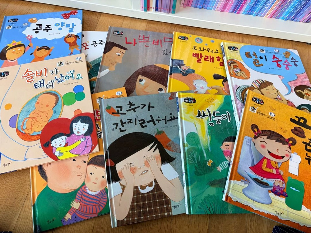 내 친구 과학공룡 전집 48권+성교육동화10권 드림 이미지