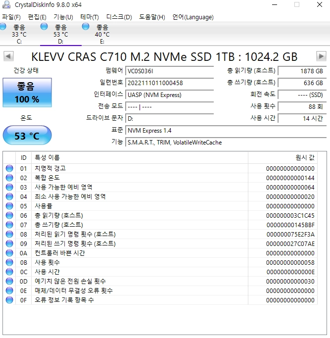 klevv cras c710 nvme 1tb ssd 이미지