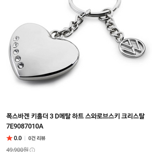 [새상품] 스와로브스키 폭스바겐 키링 실버 판매. 이미지