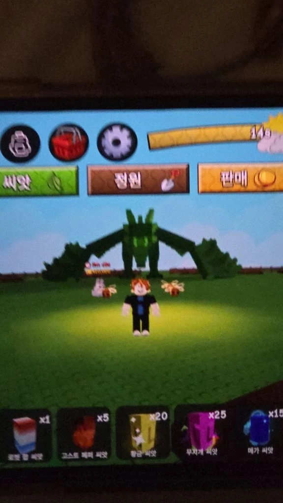 그어가2 메가 레인보우 드레곤 이미지
