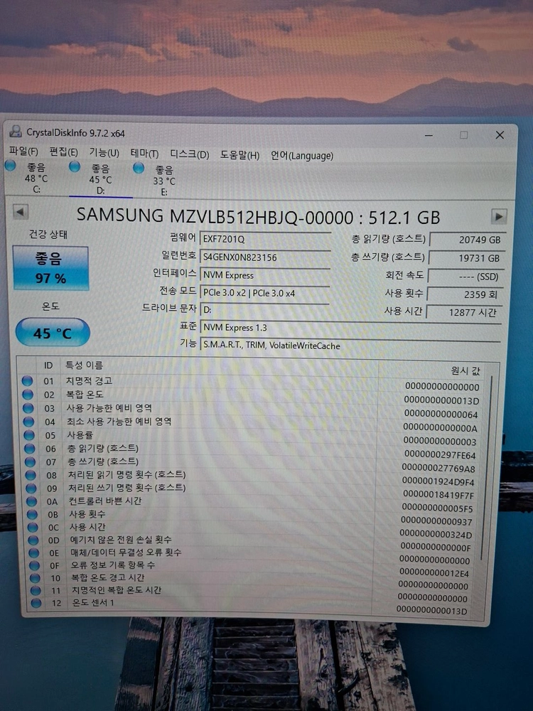 삼성 MZVLB512HBJQ NVMe M.2 512G SSD 처분! 이미지