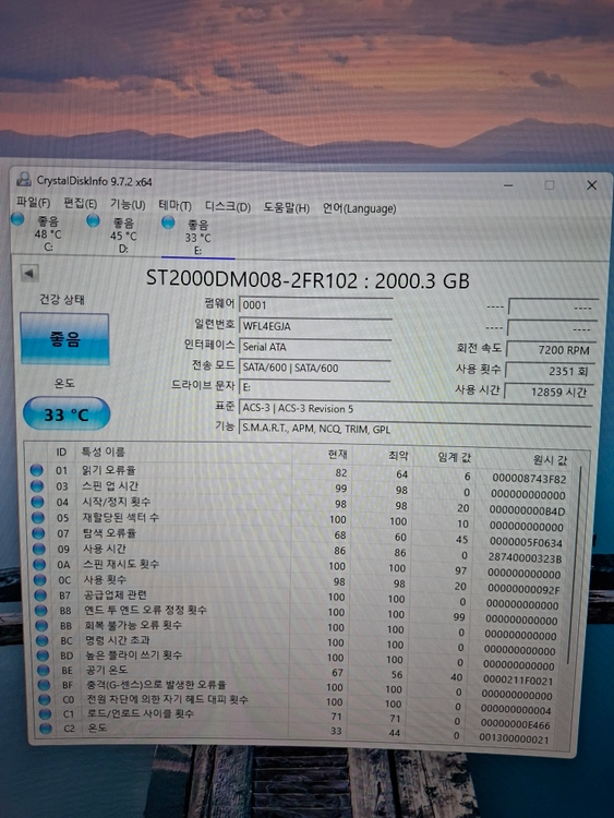 씨게이트 2T HDD 하드 팝니다. 이미지