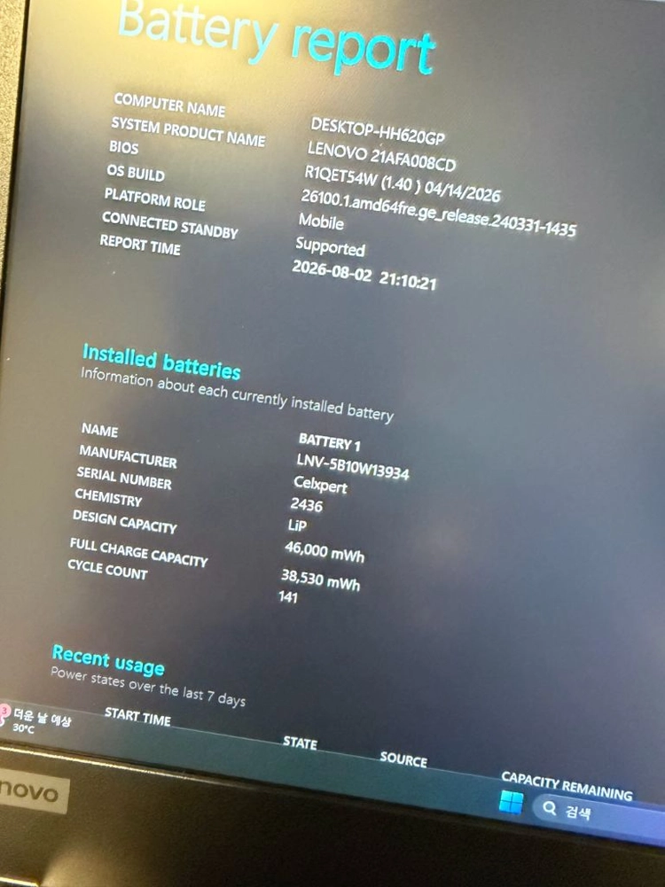 레노버 씽크패드 S2 gen6(amd라데온5프로5650u), 16g, 512g 이미지