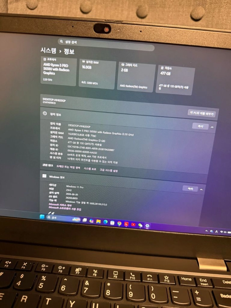 레노버 씽크패드 S2 gen6(amd라데온5프로5650u), 16g, 512g 이미지
