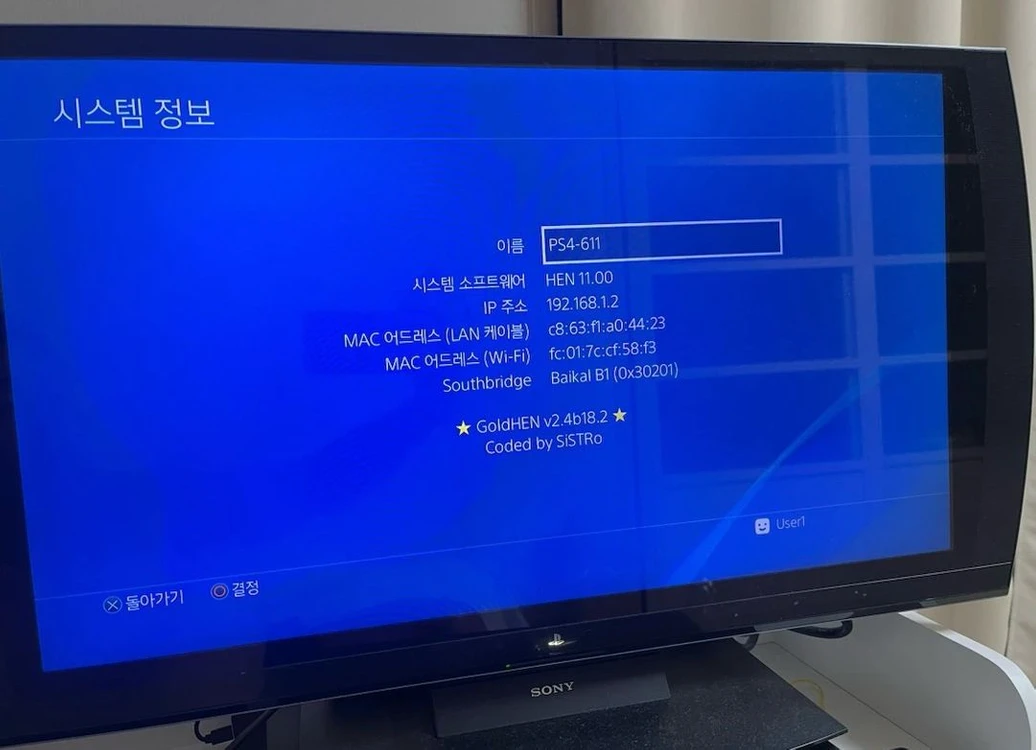 플스4pro 펌웨어11+14t hdd 이미지
