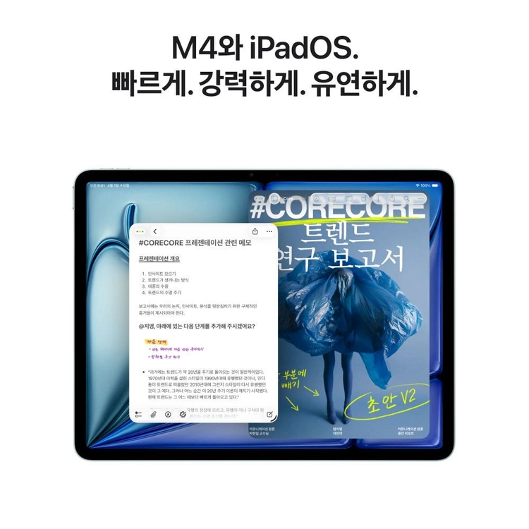 애플 아이패드 에어 13 M4 셀룰러 5G+WiFi, 128GB, 스타라이트 이미지