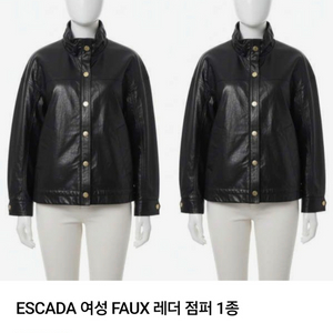 (미착용)에스까다 여성레더자켓 (XL)105 이미지