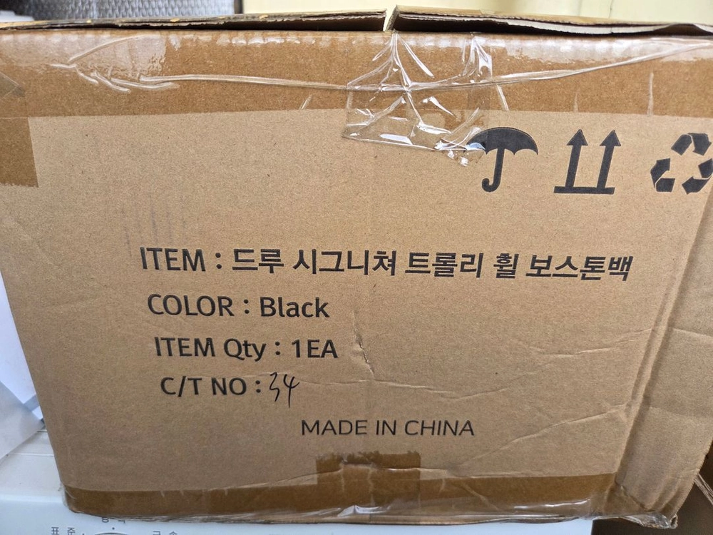 미개봉) 드루 시그니쳐 트롤리 휠 보스턴백 보스톤백 이미지