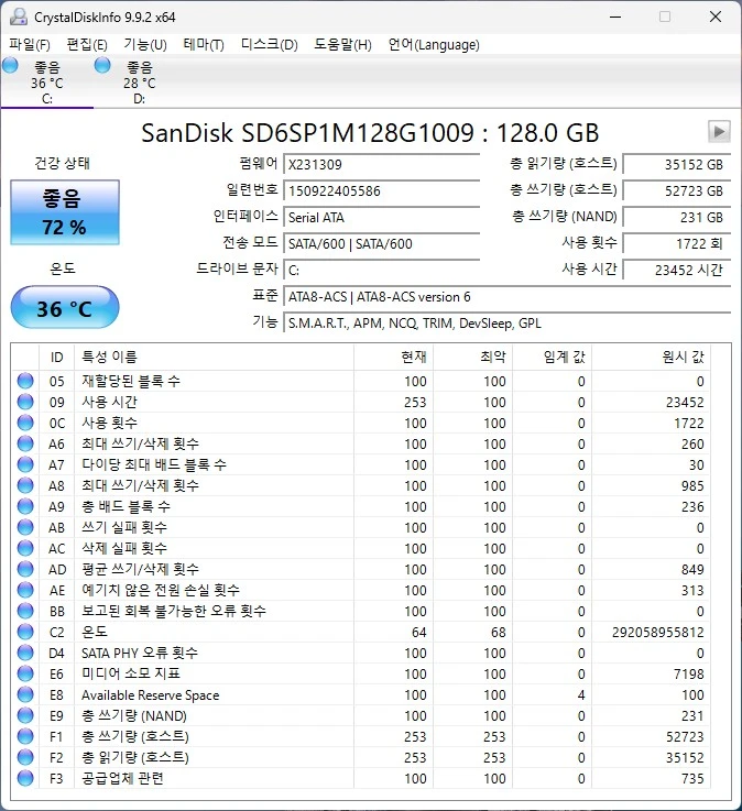 LG 15.6인치 노트북(15ND540-EX5MK) 이미지