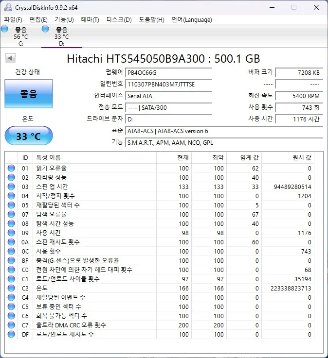 LG 15.6인치 노트북(15ND540-EX5MK) 이미지
