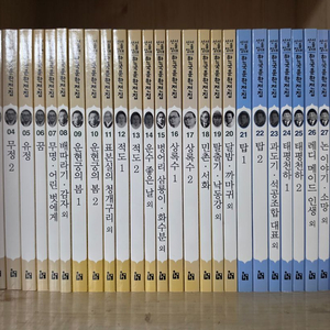 서울대선정 한국문학전집 100권 / 세계문학전집 100권 (상태좋음) 이미지