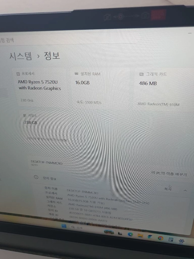 레노버 V15 G4 AMN Arctic Grey 노트북 라이젠5 램 16gb 이미지