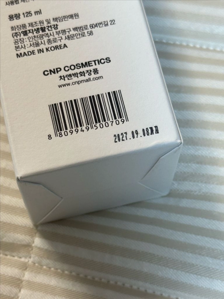 [수분진정] 차앤박 옴므랩 올인원 아쿠아 코어-업 125ml 이미지
