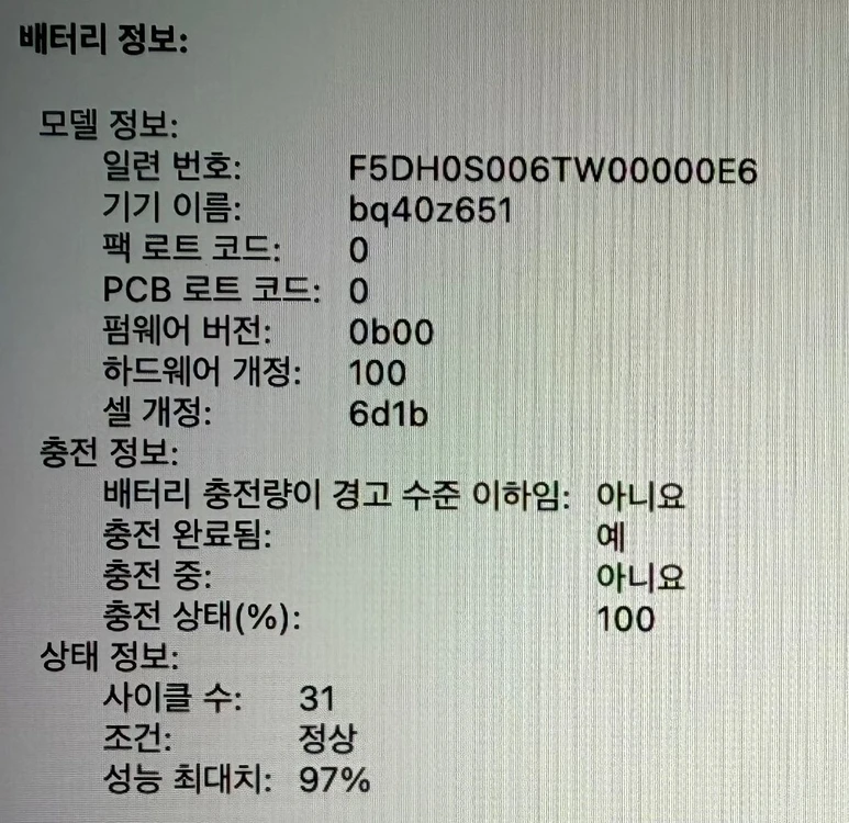 맥북프로 14 M3 Max 64GB 1TB 풀칩 16CPU 40GPU 박스풀셋 이미지