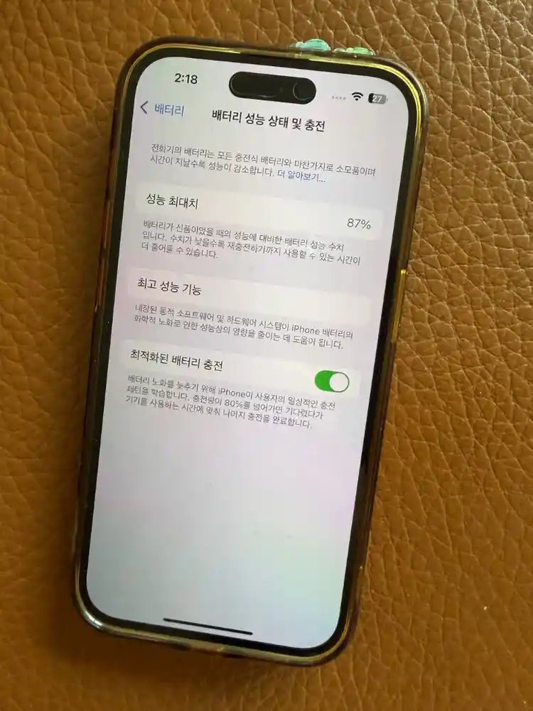 아이폰 14프로 딥블루 128 배터리87 이미지