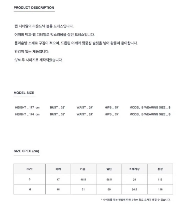 모한 mohan 벨티드 랩 드레스 베이지 셔링 드레이핑 반팔 롱원피스 여름 하객룩 오피스룩 이미지