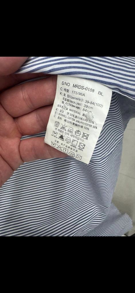 마인드브릿지 스트라이프셔츠 이미지