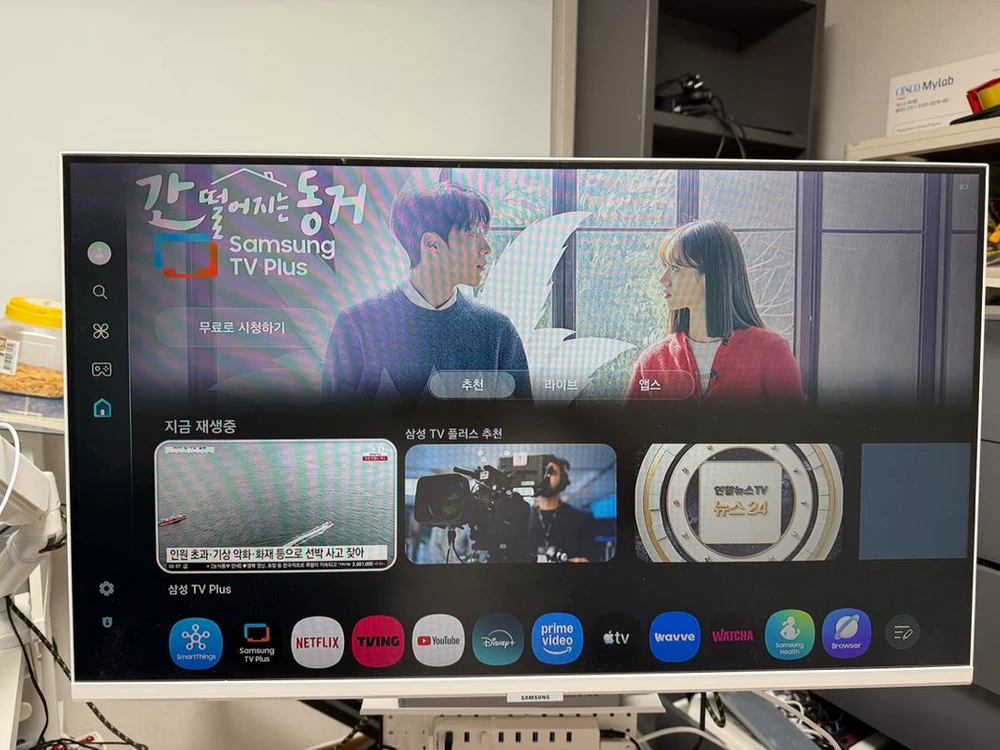 삼성 스마트 모니터 m5 32인치 fhd 이미지