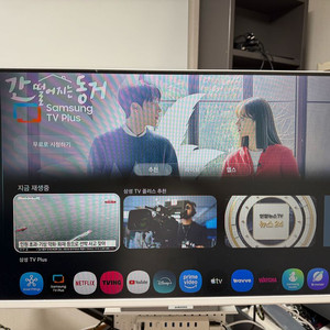삼성 스마트 모니터 m5 32인치 fhd 이미지