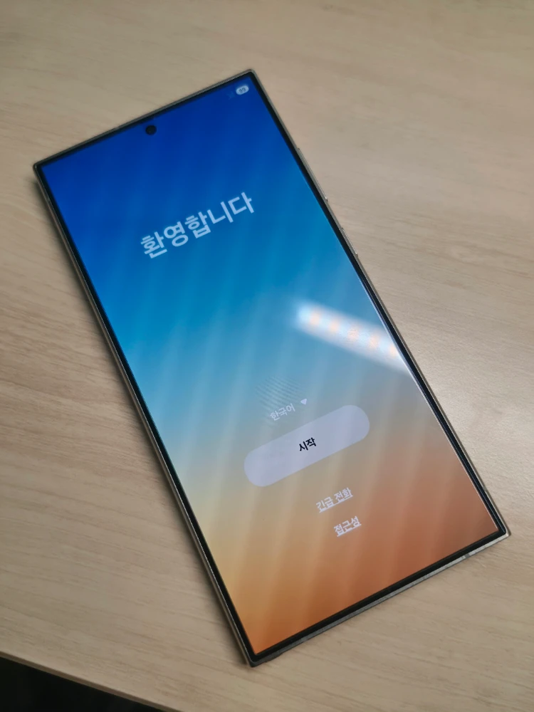 갤럭시 S24 울트라 256GB 이미지