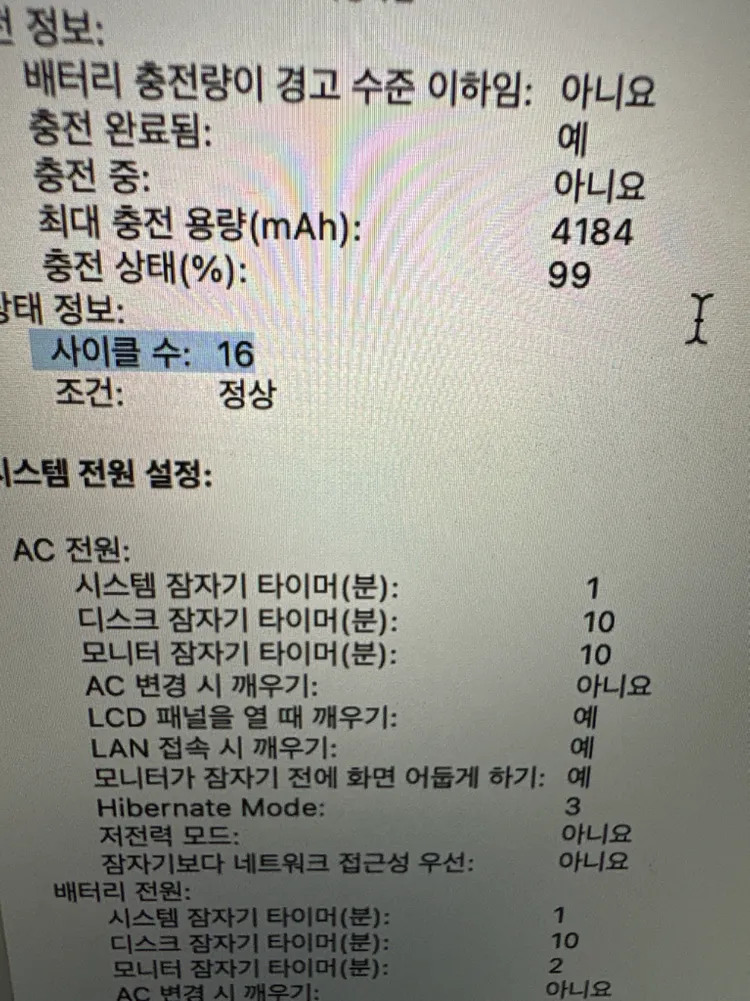 애플 맥북 에어 13인치 로즈골드 256GB 이미지