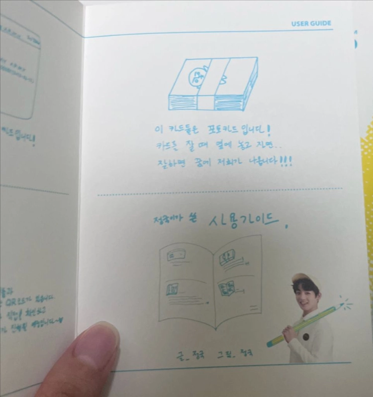 택포) 방탄소년단 아미 공식 3기 팬클럽 키트 BTS ARMY 3rd 이미지