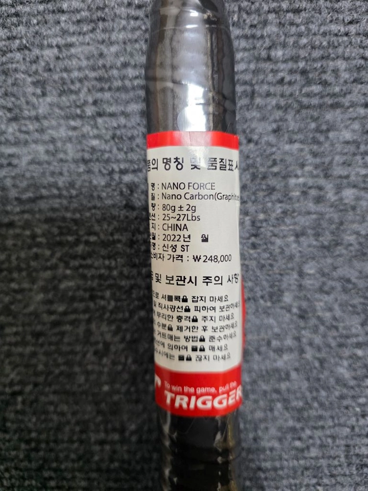 트리거 배드민턴 라켓! 나노포스 R 판매합니다 이미지