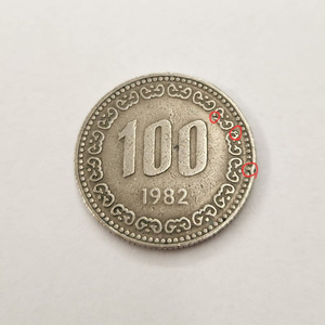 1982년 100원 에러 동전 이미지