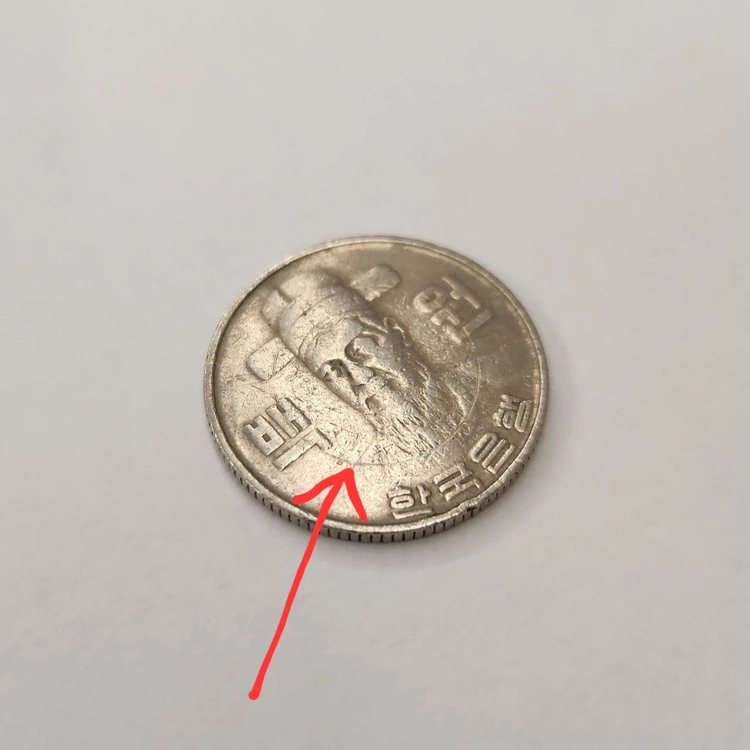 1982년 100원 에러 동전 이미지