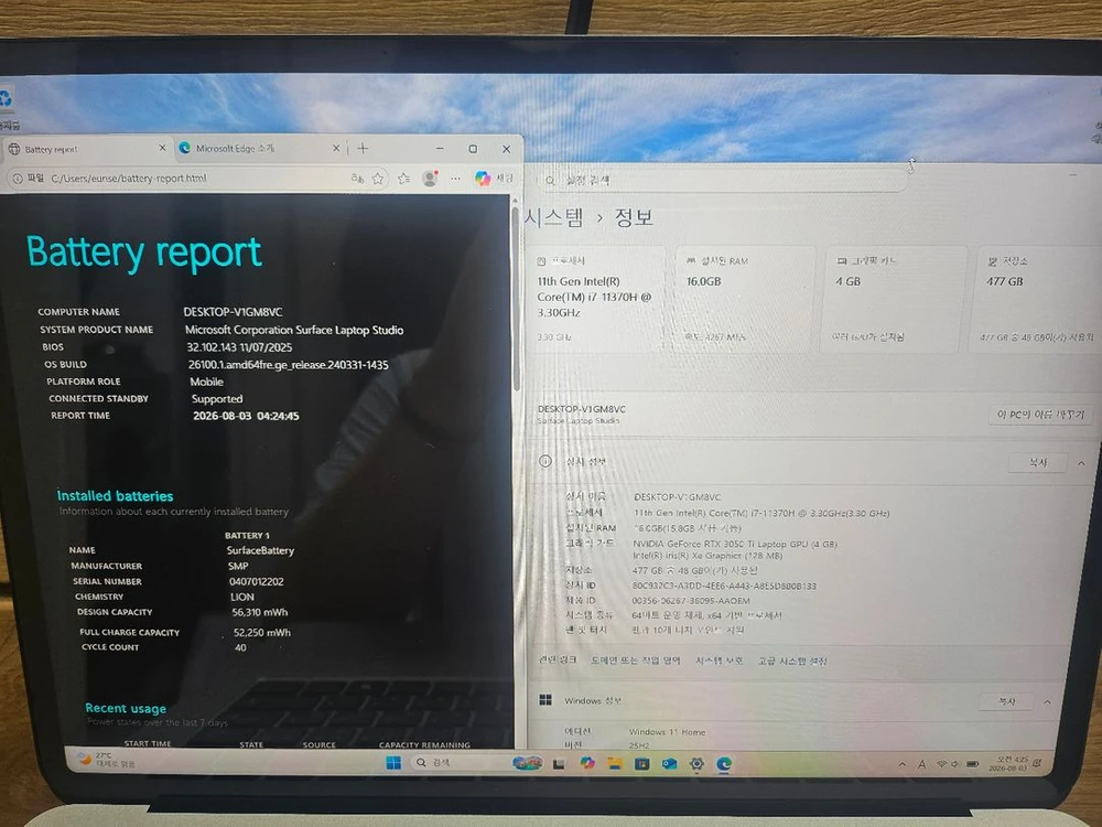 서피스 랩탑 스튜디오 i7-11 램16g rtx3050ti 최고사양 노트북 팝니다 이미지