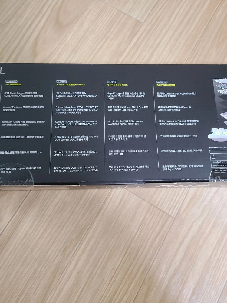 커세어k70프로 이미지