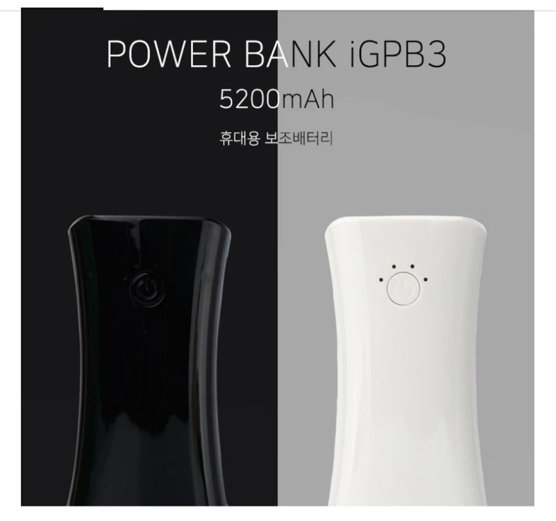 iGPB3 LED 플래시 보조배터리 5200mAh 이미지