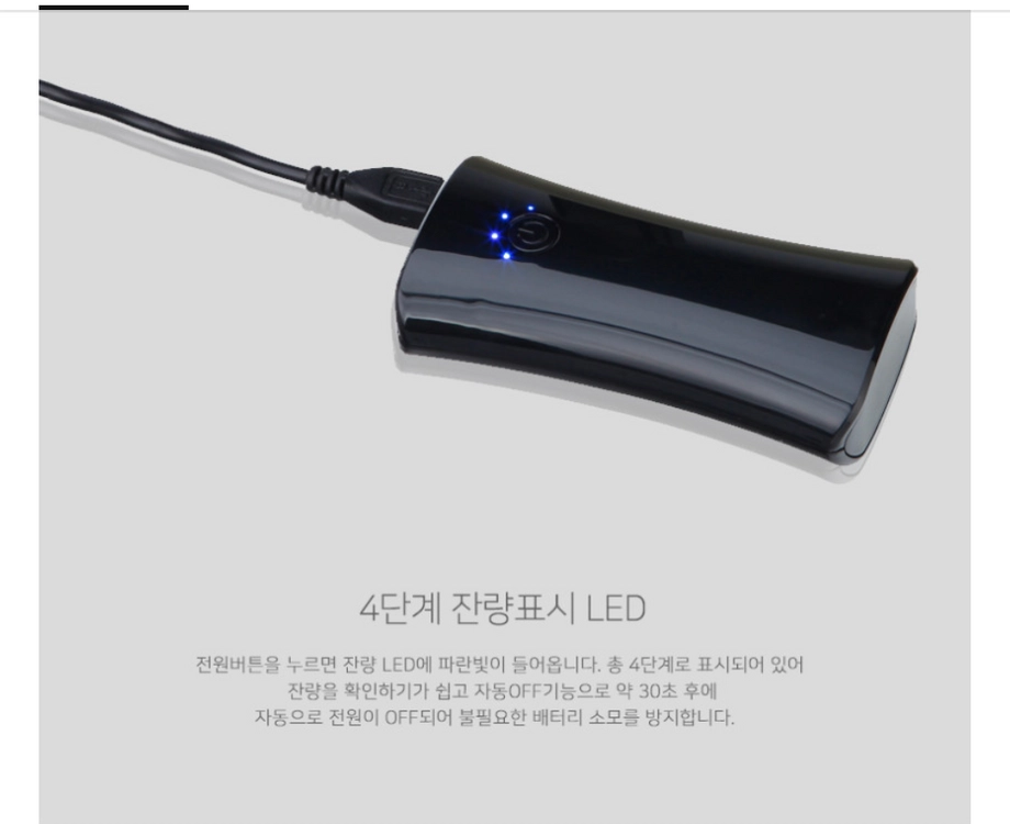 iGPB3 LED 플래시 보조배터리 5200mAh 이미지