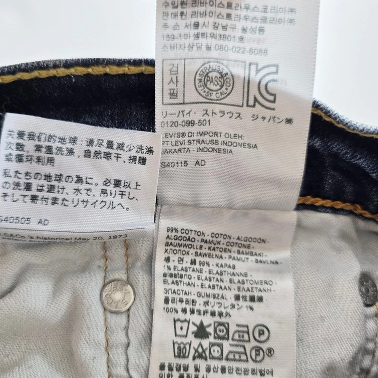 리바이스 511 청바지 슬림 스판 데님팬츠 사이즈32 R6788 이미지