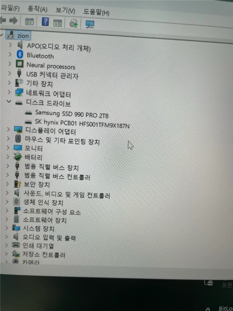 hp omen max 16 울트라 275hx 5070ti 이미지