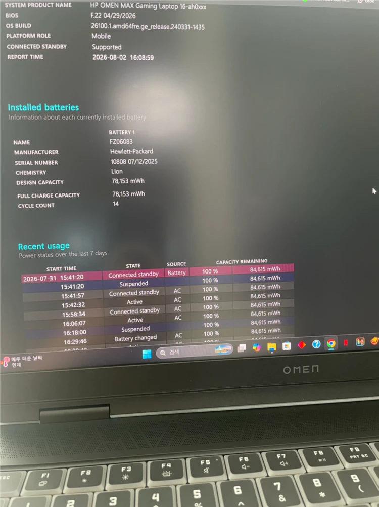 hp omen max 16 울트라 275hx 5070ti 이미지