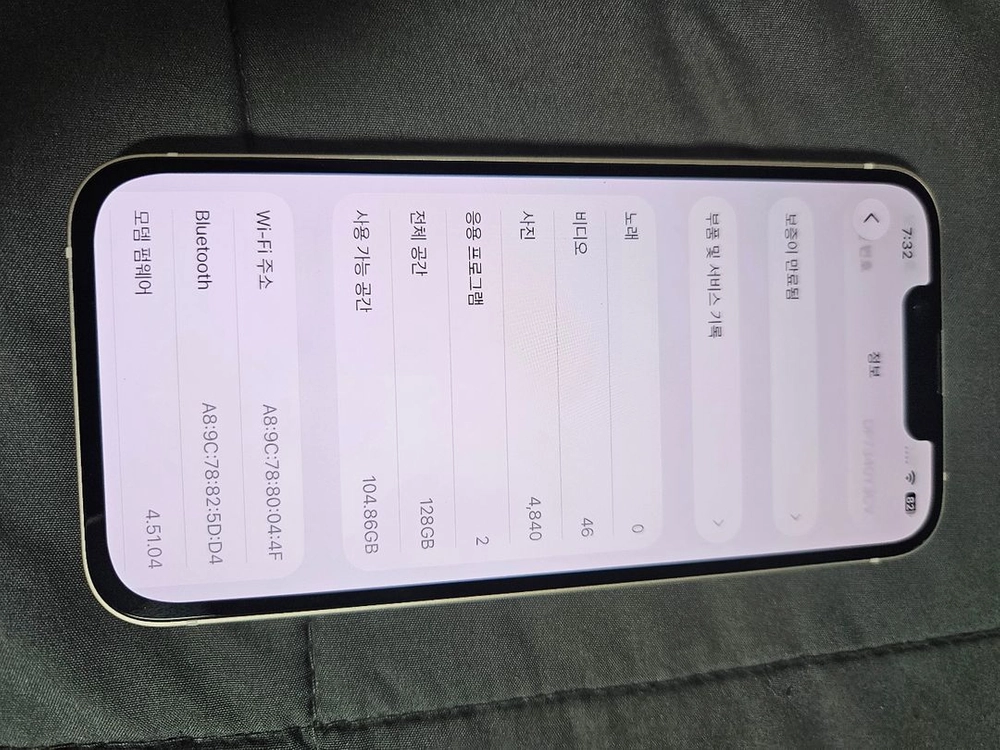 아이폰14 스타라이트 128GB, 배터리 100%판매합니다. 이미지