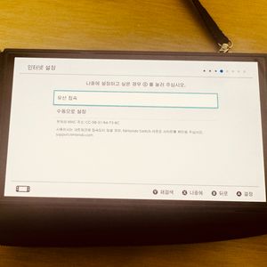 닌텐도 스위치1 OLED 화이트 이미지