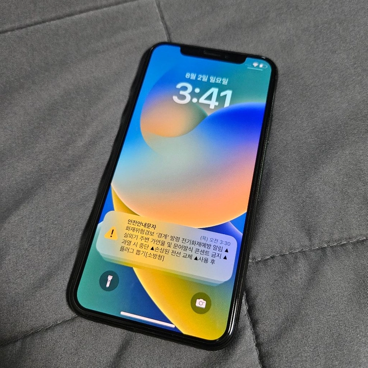 아이폰X 64GB 배터리 71% 판매합니다. - 안심되는 중고거래