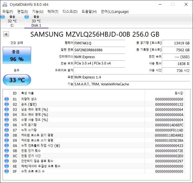 삼성전자 PM991a M.2 NVMe SSD 256GB 이미지