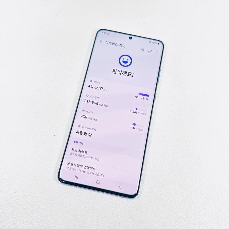 갤럭시 S20플러스 BTS 256기가 이미지