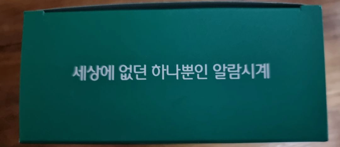 하나은행 돈나와라 머니클락 한정판 폐지폐 탁상 알람시계 새상품 이미지