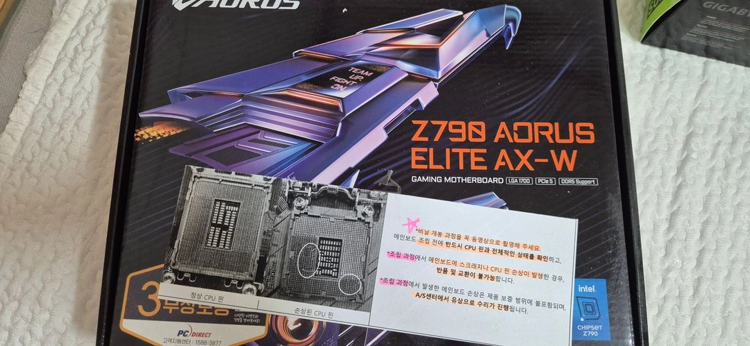 i714700k,4070tisuper,z790 데스크탑 이미지