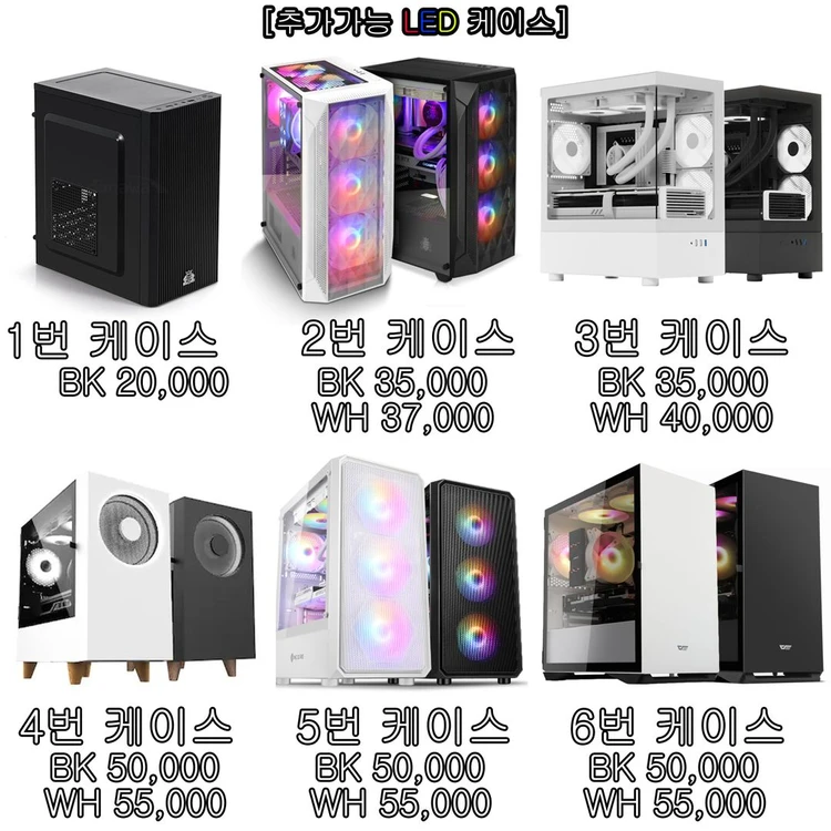 사무용/게이밍 컴퓨터 한곳에 총집합 가성비 조립컴퓨터 이미지