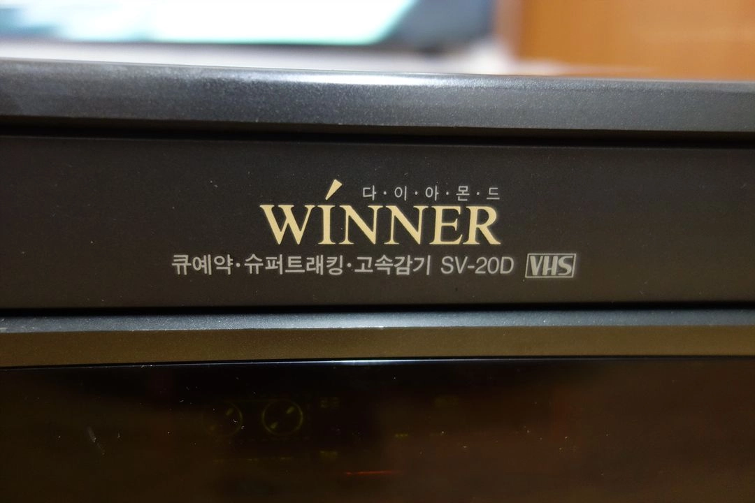 *****삼성 다이아몬드헤드 위너비디오3만원***** 이미지