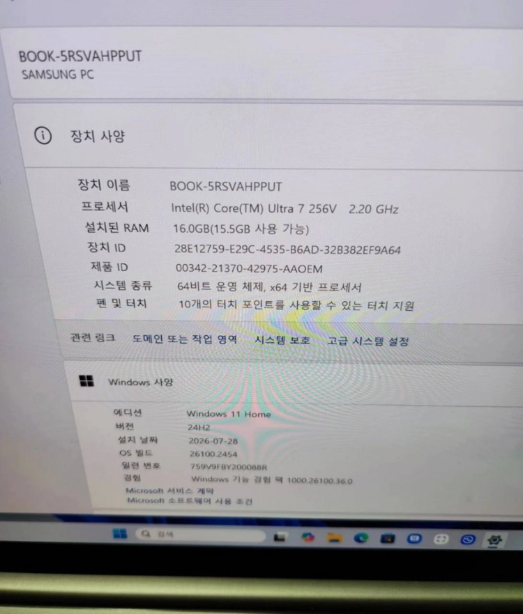 삼성 갤럭시북5 프로 울트라7 터치 노트북 이미지