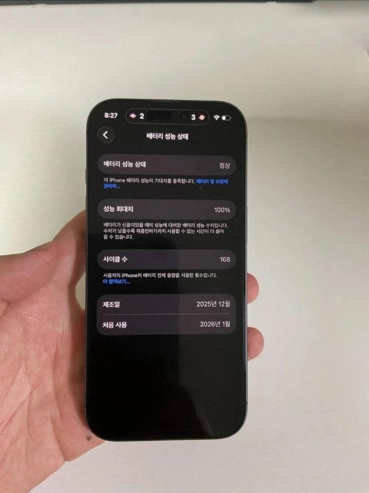 아이폰 17 256GB 블랙 이미지