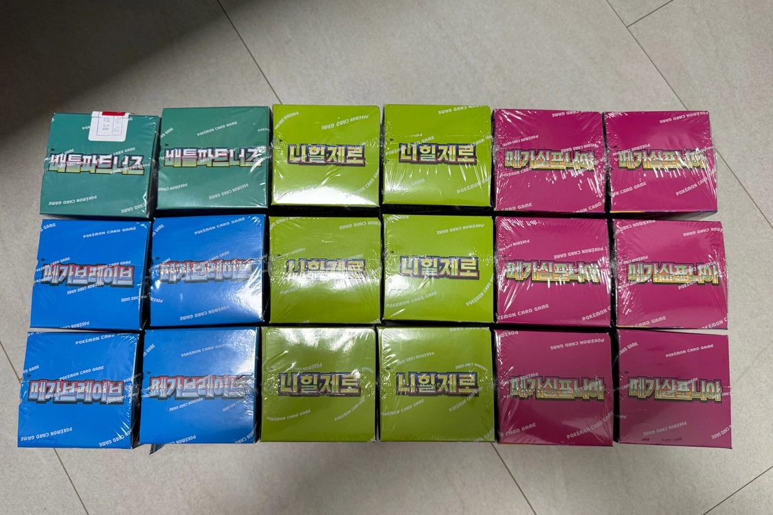 포켓몬카드 메가브레이브,메가심포니아,배틀파트너즈,니힐제로 슈링크O - 안심되는 중고거래